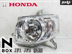 HONDA N-WGN 前期 JH1 JH2 ヘッドライト 左右 - メルカリ