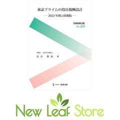 【中古】 情報通信の規制と競争政策 市場支配力規制の国際比較/白桃書房/岸井大太郎 情報通信の規制と競争政策 市場支配力規制の国際比較 / 岸井大