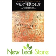 情報通信の規制と競争政策 市場支配力規制の国際比較 / 岸井大太郎