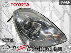 トヨタ 純正 ZZW30 MR-S Sエディション 後期 ヘッドライト ヘッド