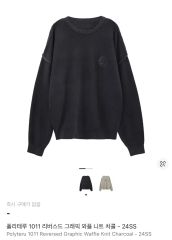 Omar Afridi PERPETUAL HELIX L/S T - メルカリ
