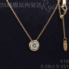 送料無料】 天然 ダイヤモンド ネックレス 筒 豪華 0.78ct K18YG 