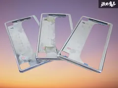 ☆割れ無し！☆ TOYOTA トヨタ 純正 メッキ ナンバープレート ナンバーフレーム 枠 3枚セット 08407-00270 即納 棚のサムネイル