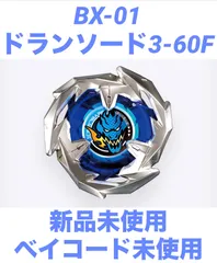2026年最新】#オロチクラスタの人気アイテム - メルカリ