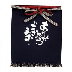 新品未使用】非売品 snow peak（スノーピーク）前掛け ポイントギフト
