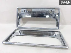 TOYOTA トヨタ 純正 ナンバープレート ナンバーフレーム 【2枚】 縦 約17cm×横 約33.5cm 穴間 約21cm メッキ 08407-00270 即納 棚のサムネイル