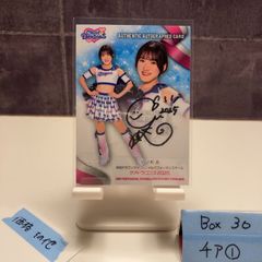 BBM2025 チア チアドラゴンズ RIKO 直筆サインカード - メルカリ