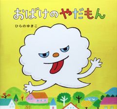 あこがれ 増田惠子 幻冬舎 - メルカリ