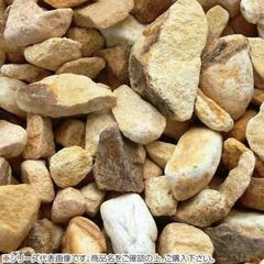 sthm) 割栗石(茶) 100kg 山砂200kg sthm様専用) 割栗石(茶) 100kg 山砂200kg - メルカリ