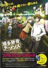 ライブDVD 柴咲コウ 「柴咲 神宮」~平安神宮 月夜の宴~ - メルカリ