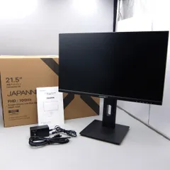 【美品】フルHD 液晶モニター JAPANNEXT 21.5インチ IPSパネル搭載 JN-IPS215F2-HSP HDMI VGA 高さ調整 縦回転のサムネイル