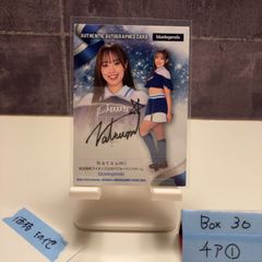 2026 BBM Rookie Edition 大川慈英 24/25 サイン 北海道日本ハム