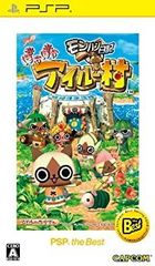 [중고] 몬한 일기 따끈따끈 아이루 마을 PSP the Best