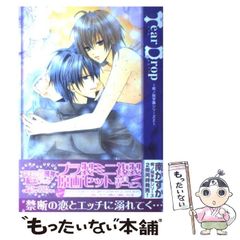 中古】 いちご時代 上 （ソノラマコミック文庫） / 川崎 苑子 / 朝日