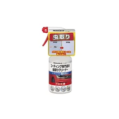 キーパー(KｅｅPｅｒ) 技研(KeePer技研) コーティング専門店の虫とりクリーナー 300mL I-03 1のサムネイル