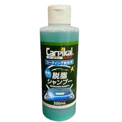 カーピカル 業務用 脱脂シャンプー (原液) 200ml [洗車／濃縮カーシャンプー] 0のサムネイル