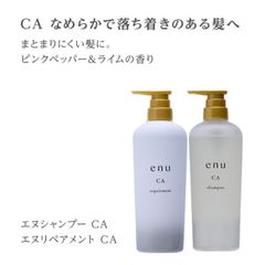 CAC化粧品 エヴィデンス ヘア＆ボディシャンプー 詰替 7袋 ボトル付