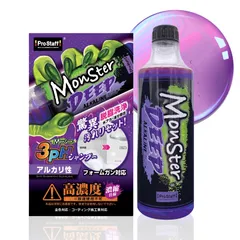 プロスタッフ(Prostaff) 洗車用品 アルカリ性 カーシャンプー モンスター ディープアルカライン 油汚れ 水アカ くすみ 虫 花粉 S222 0のサムネイル