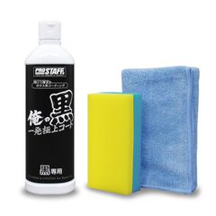 超ヌルテカ撥水コーティング剤 アルティメットワンplatinum (田中汁
