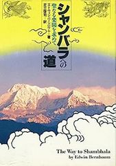 ソノラマ写真選書 雪国―浜谷浩写真集 (1956年) - メルカリ