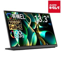Newsoul QLED モバイルモニター 2.5K 18インチ 144Hz - メルカリ