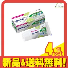 뉴 폴리 그립 무첨가 20g 4개 세트 대량판매