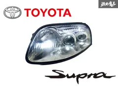 割れ無し】トヨタ 純正 JZA80 80 スープラ 前期 ハロゲン ヘッドライト