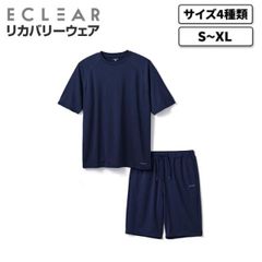 定価2.2万 ELECOM リカバリーウェア上下 S 未使用 エレコム ブラック