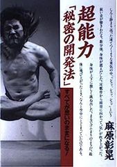 三島由紀夫 写真 ポストカードサイズ 50枚 - メルカリ
