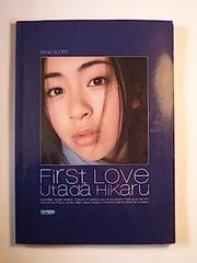 V*X様 【最後の一枚】宇多田ヒカル『First Love』B2告知 ポスター V*X様 【最後の一枚】宇多田ヒカル『First Love』B2告知 ポスター