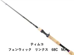 ティムコ フェンウィック　リンクス　68C　MJ (02-8210080001)のサムネイル
