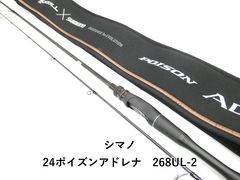 24ポイズンアドレナ 2610ul/ml-2 - メルカリ