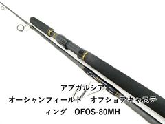 ABU 5500C 84年モデル パーミング - メルカリ