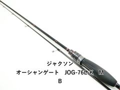 ジャクソンオーシャンゲート タコ 船竿 - メルカリ