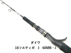 新品未使用】ガンクラフト アルスロー ダークマター GAB 4-760MH5