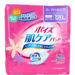 2026年最新】ポイズパット120ccの人気アイテム - メルカリ