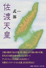 靖国神社 しおり 終戦六十年参拝記念 - メルカリ