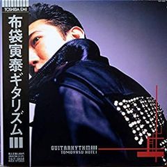 布袋寅泰／GUITARHYTHM III ：レコード - メルカリ