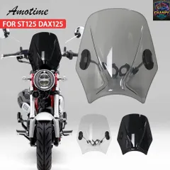 DAX125 ST125 オートバイ用ウインドスクリーン ウインドシールド DAX ST125 ST 125 ST DAX125 2022 2023のサムネイル