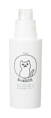 新品・未使用】EyeLoveYou ラッきゅん グッズ スープジャー - メルカリ