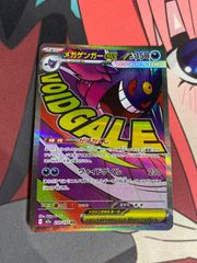 デュエルマスターズ アーテルゴルギーニ 4枚 - メルカリ