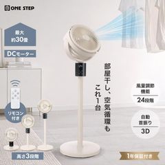 KEECOON 扇風機 コードレスファン サーキュレーター KC-FS-300 - メルカリ