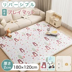 【新品・未使用】 カラーB ベビーマット プレイマット 180×120cm ベビー 赤ちゃん シームレス ロール ペット フロアマット 防水 床