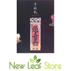 直筆サイン入】中里逢庵／唐津焼の研究 2004 - メルカリ
