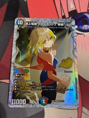 ガンダムカードゲーム キュベレイ lrパラレル ハマーン・カーン r