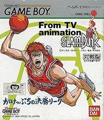 【中古】テレビアニメ スラムダンクのサムネイル