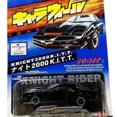 2026年最新】ナイトライダー ホットウィールの人気アイテム - メルカリ