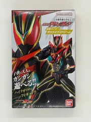 仮面ライダーアクションフィギュア ゼッツ エクスドリーム