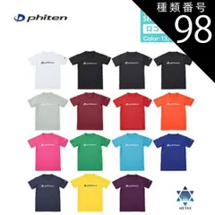 2026年最新】ファイテン tシャツ oの人気アイテム - メルカリ