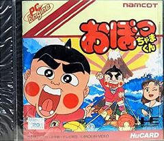 未使用 おぼっちゃまくん 友だちんこゲーム LCD GAME ゲームウォッチ
